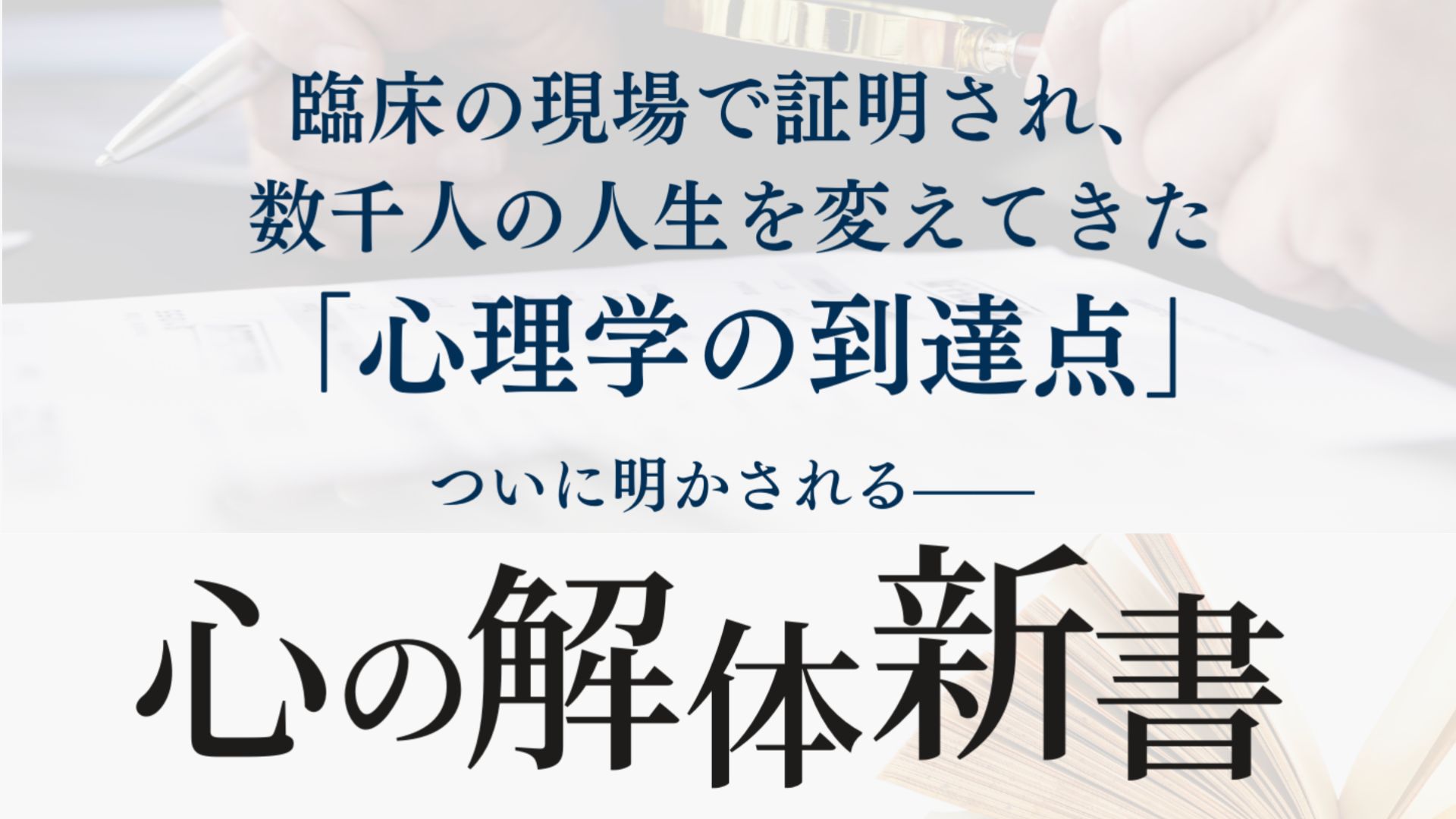 sample